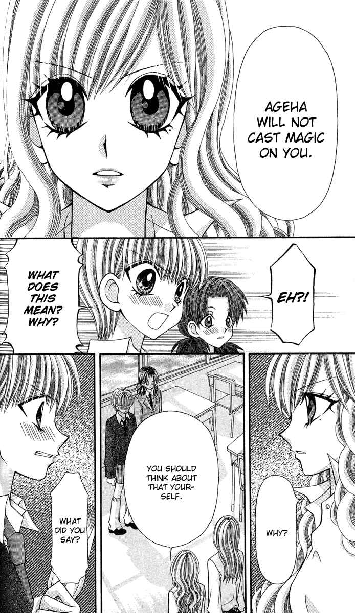 Page 22 Chapter 12 Ageha 100%