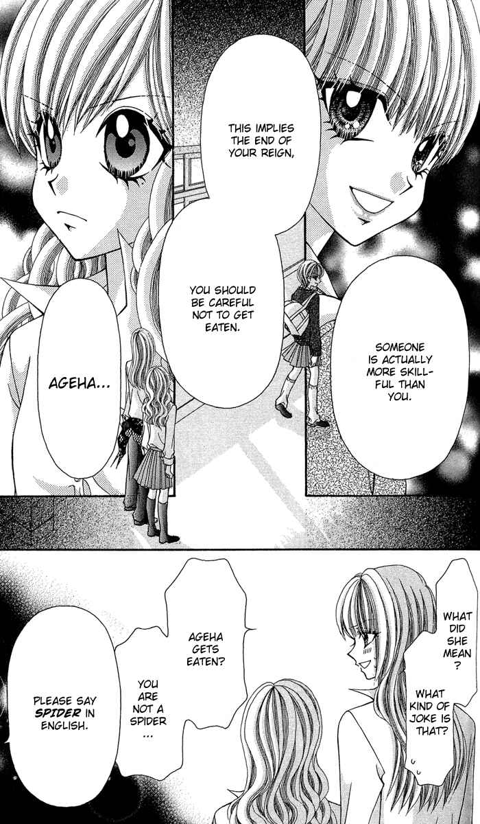 Page 30 Chapter 12 Ageha 100%