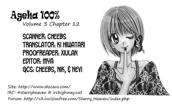Page 33 Chapter 12 Ageha 100%