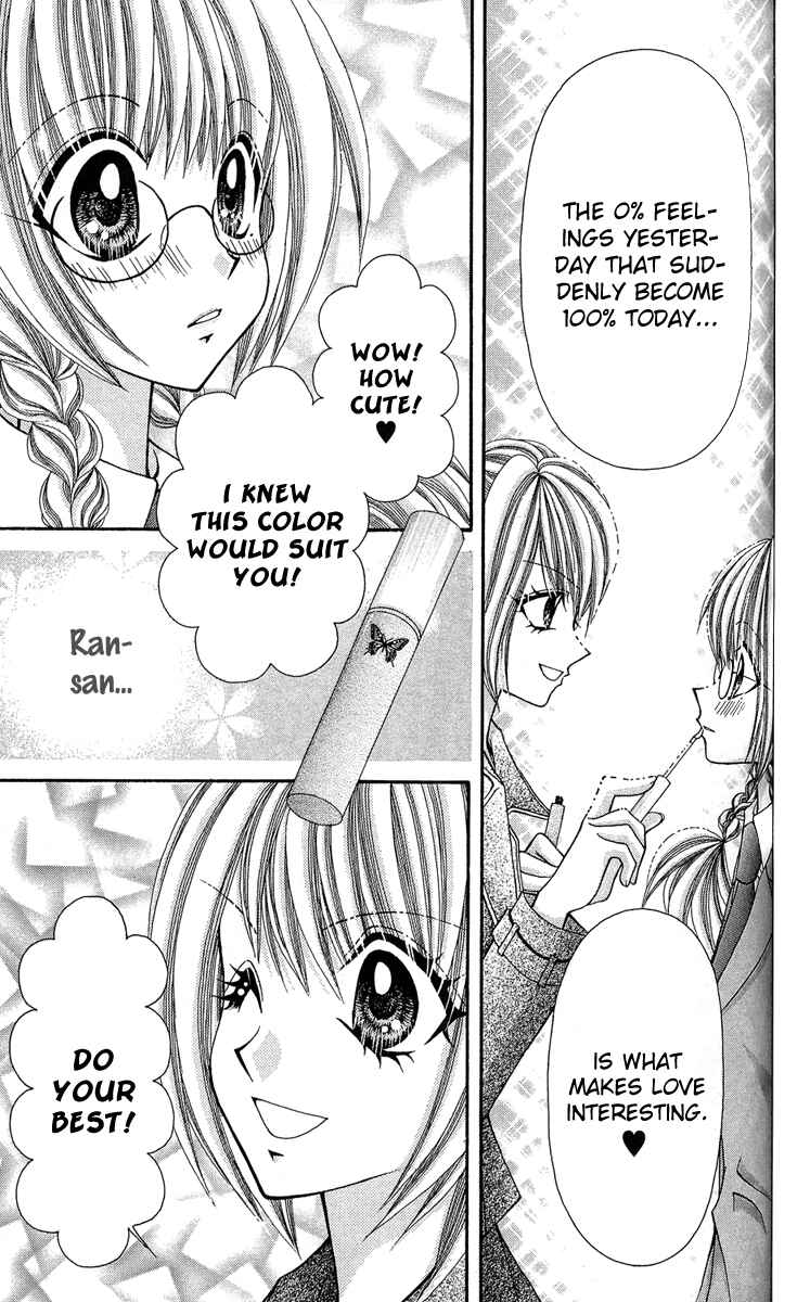 Page 9 Chapter 12 Ageha 100%