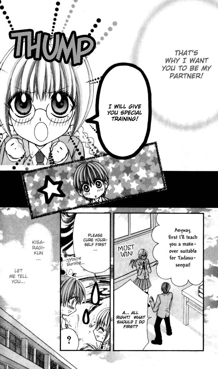 Page 10 Chapter 15 Ageha 100%