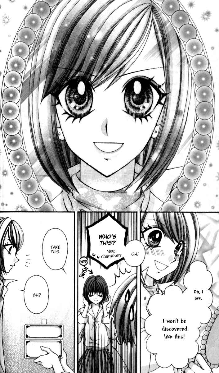 Page 19 Chapter 15 Ageha 100%