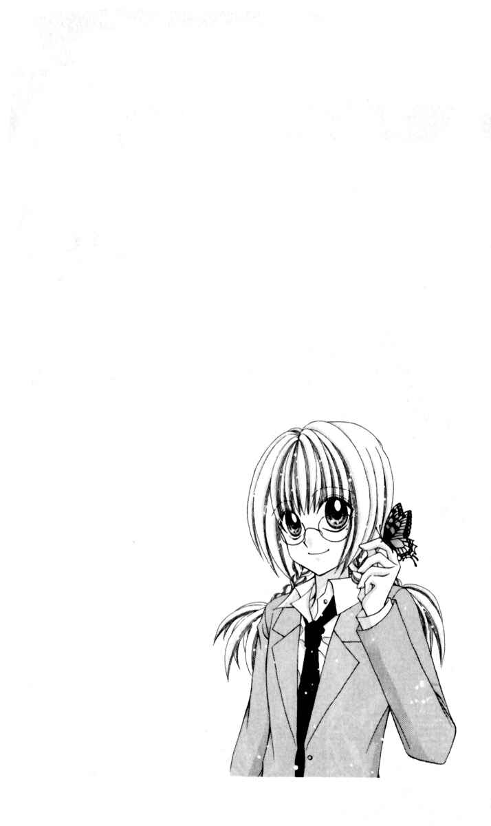 Page 2 Chapter 15 Ageha 100%