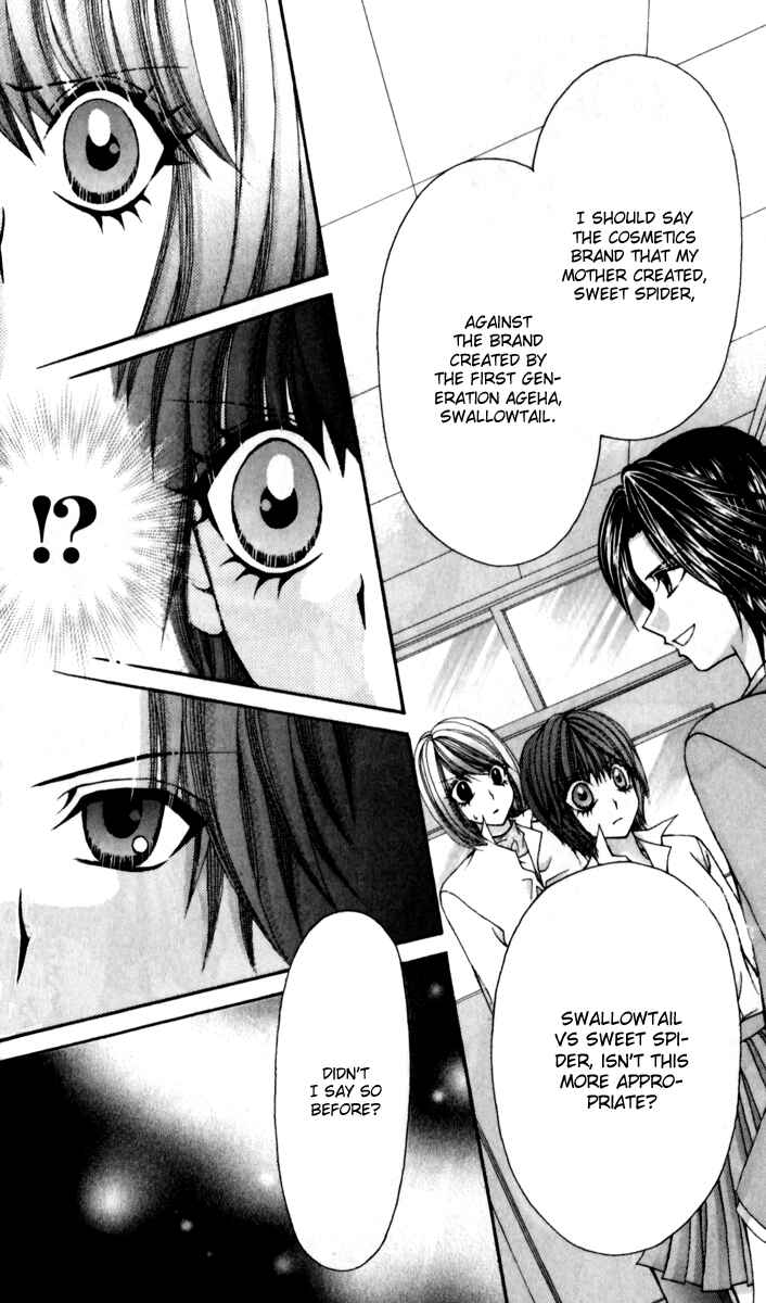 Page 25 Chapter 15 Ageha 100%