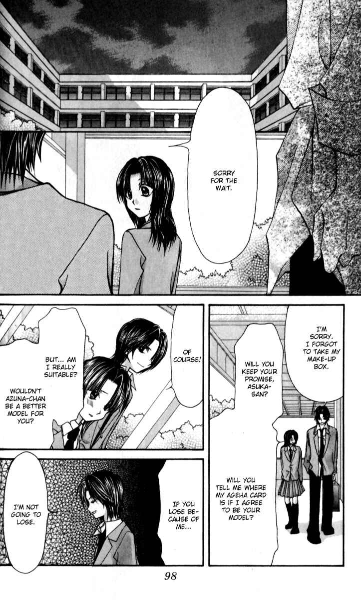 Page 27 Chapter 15 Ageha 100%