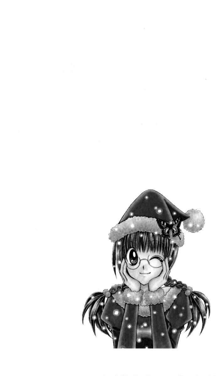Page 33 Chapter 15 Ageha 100%