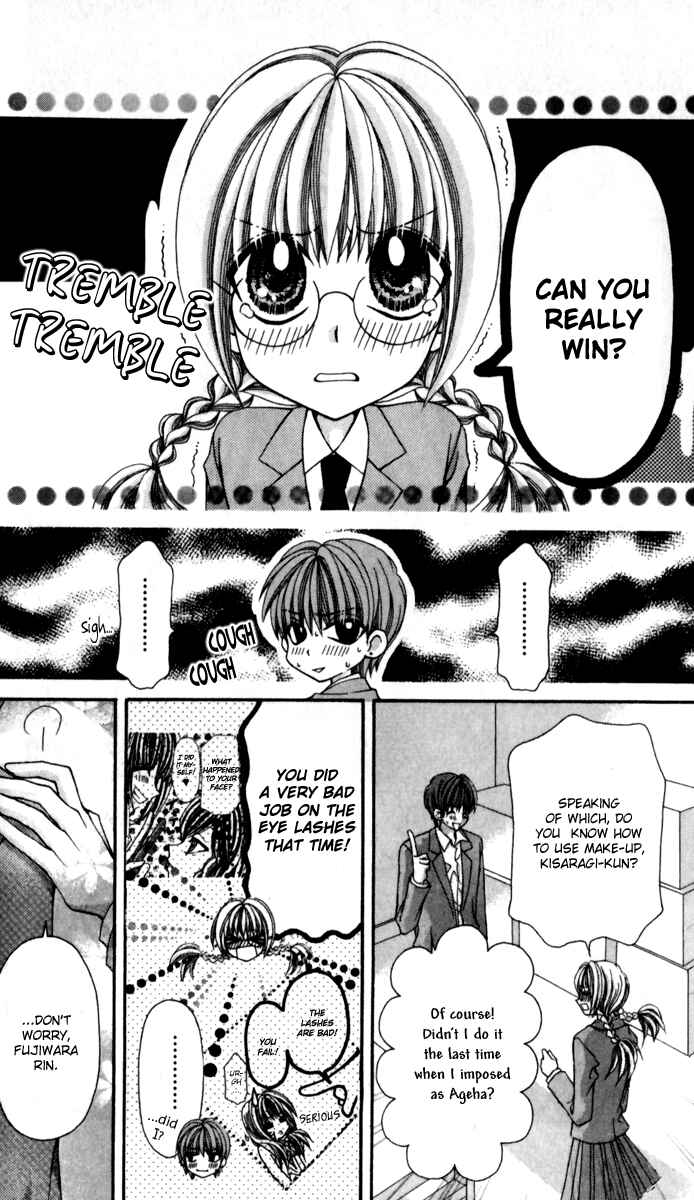 Page 4 Chapter 15 Ageha 100%