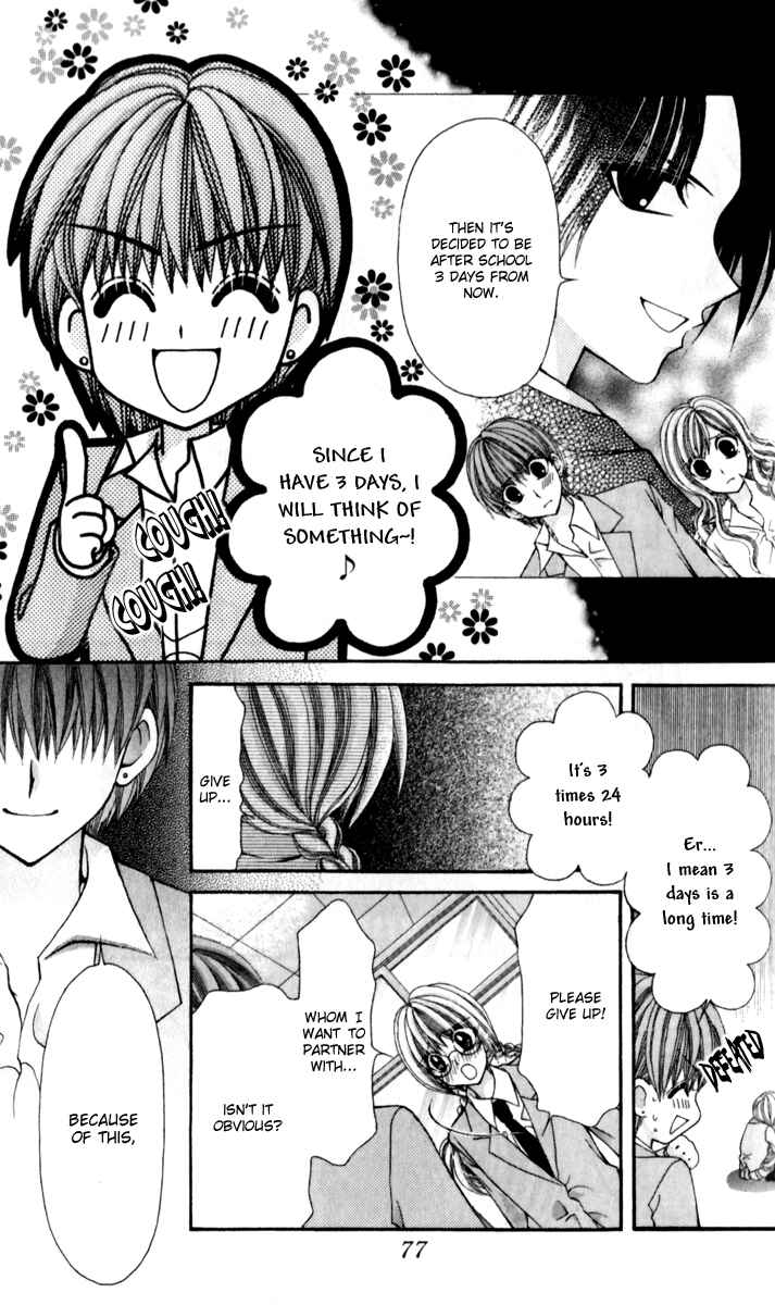 Page 7 Chapter 15 Ageha 100%