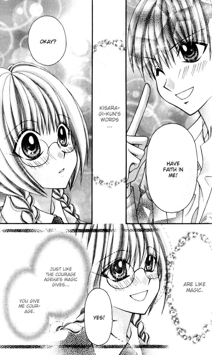 Page 9 Chapter 15 Ageha 100%