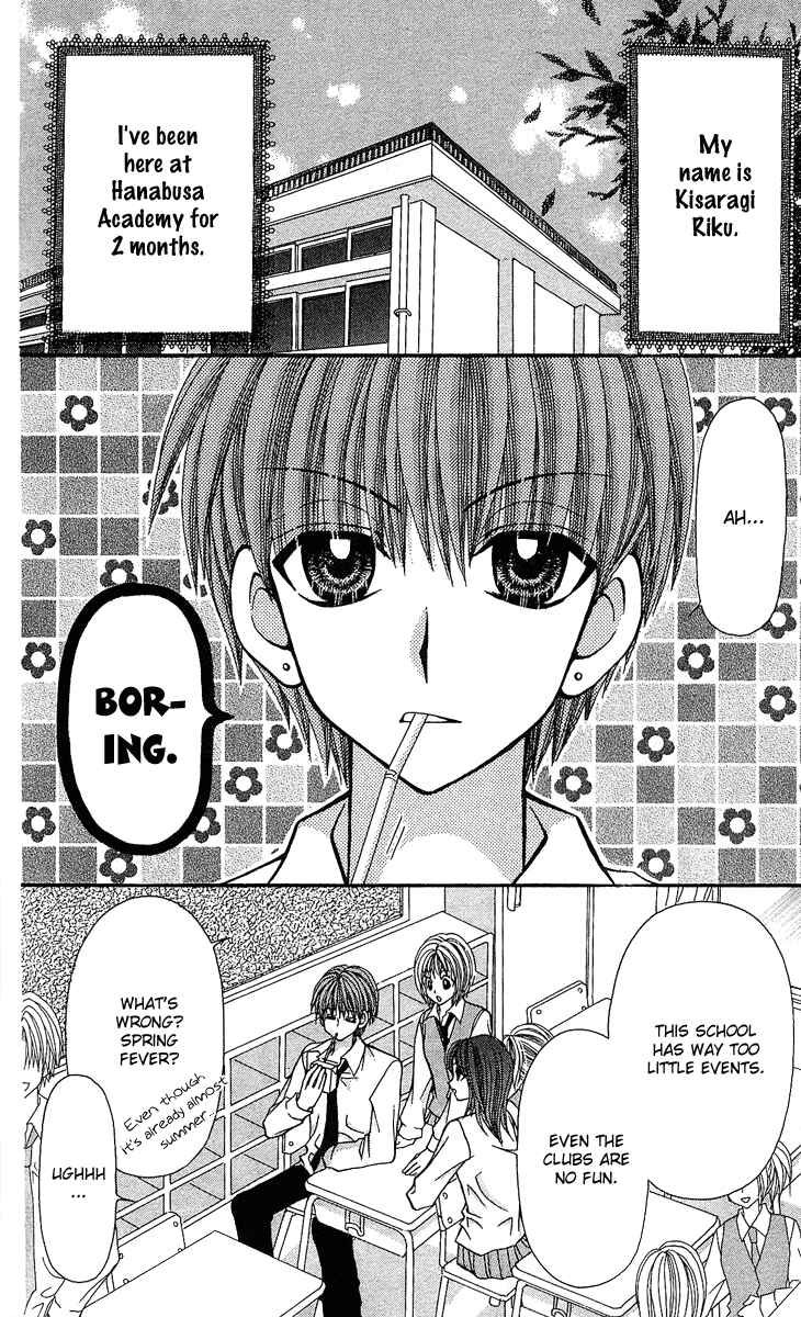 Page 2 Chapter 8.5 Ageha 100%