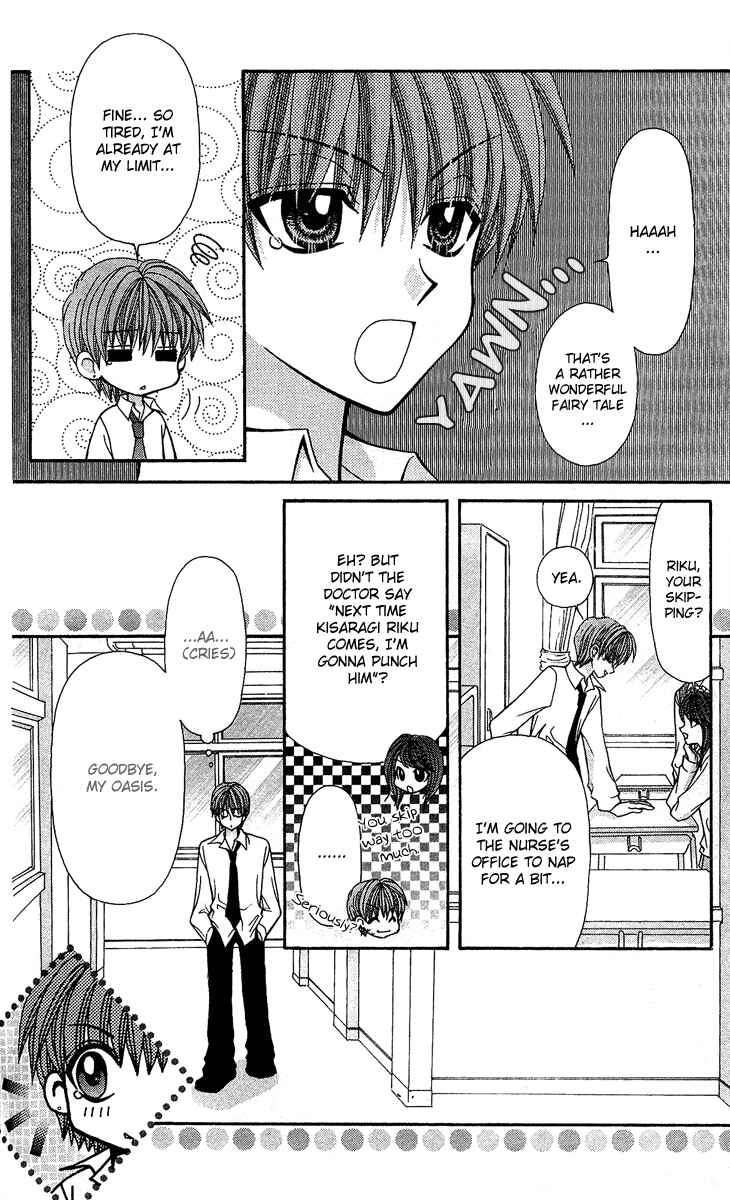 Page 4 Chapter 8.5 Ageha 100%