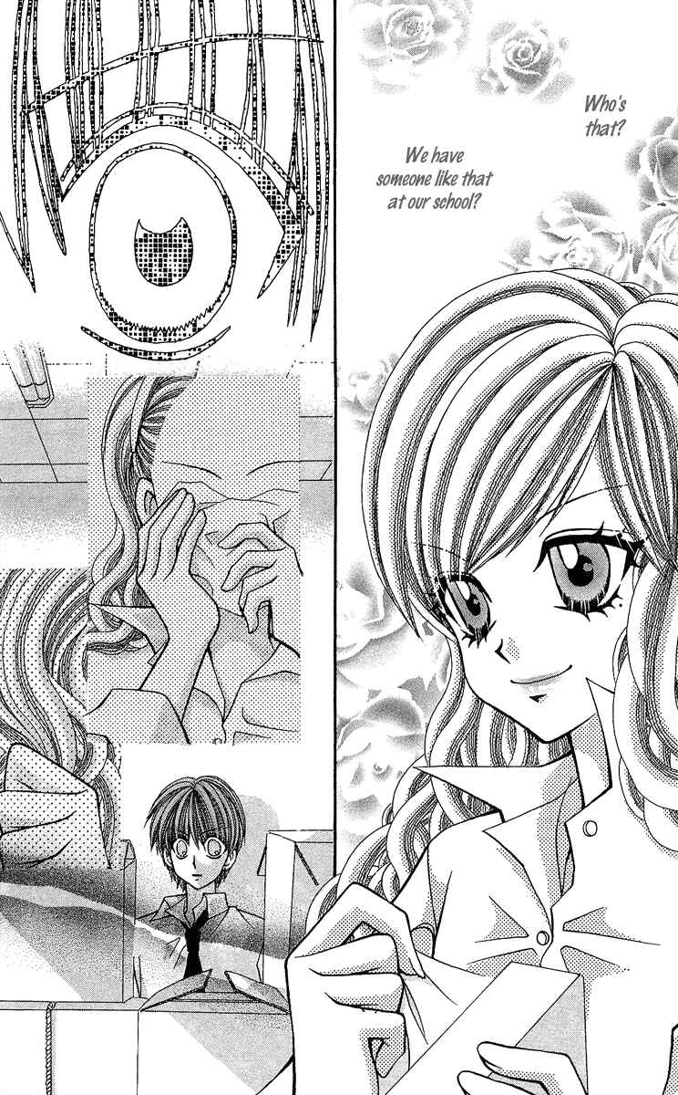 Page 6 Chapter 8.5 Ageha 100%