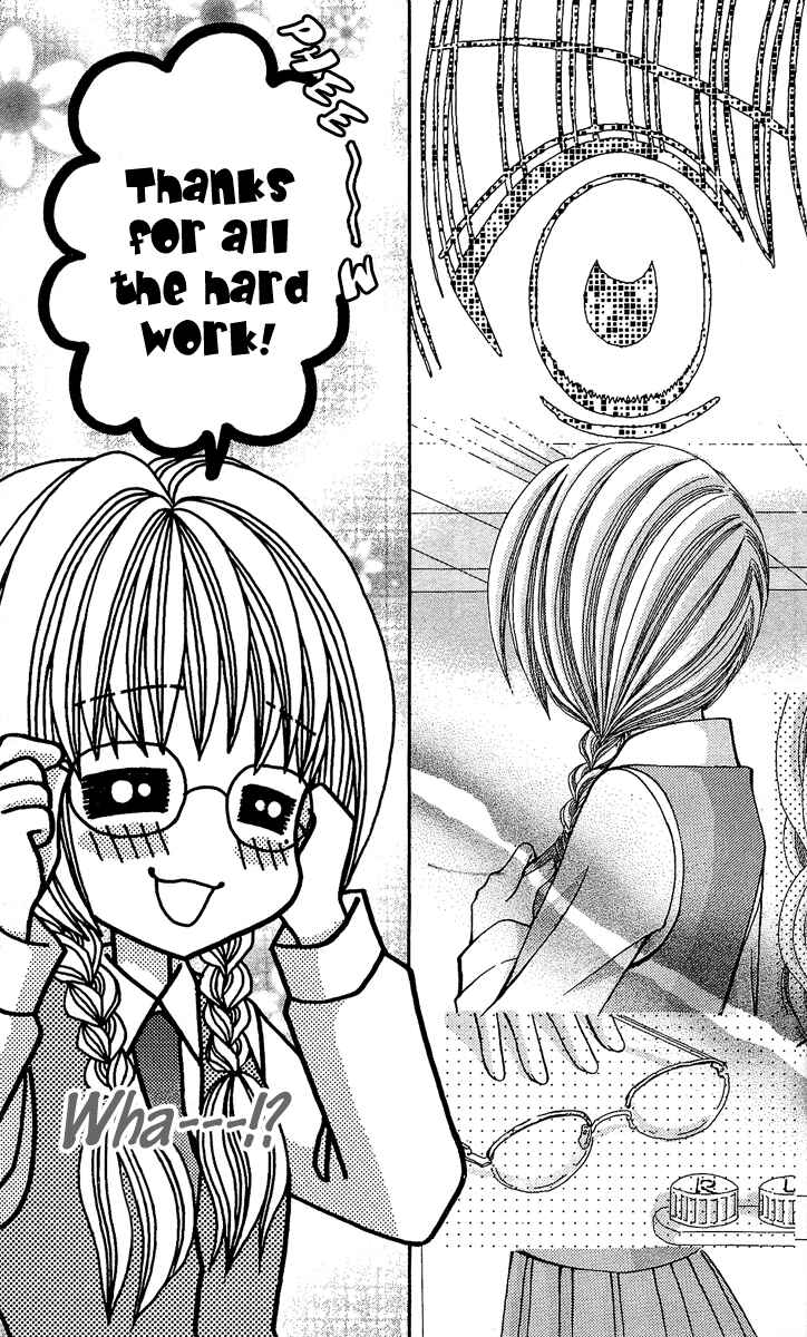 Page 7 Chapter 8.5 Ageha 100%
