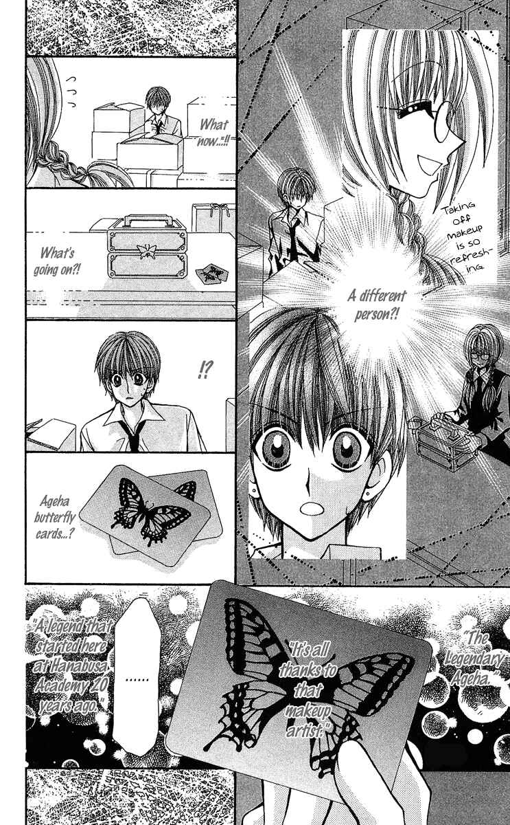 Page 8 Chapter 8.5 Ageha 100%
