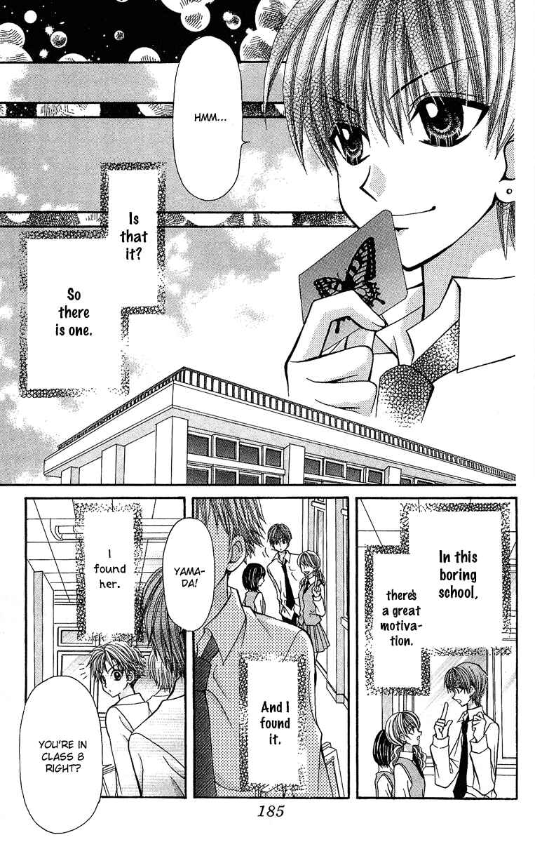 Page 9 Chapter 8.5 Ageha 100%