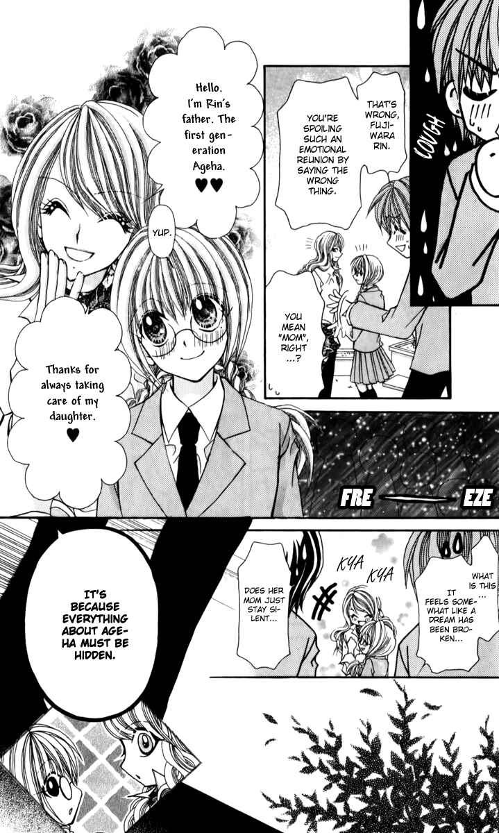 Page 13 Chapter 22 Ageha 100%