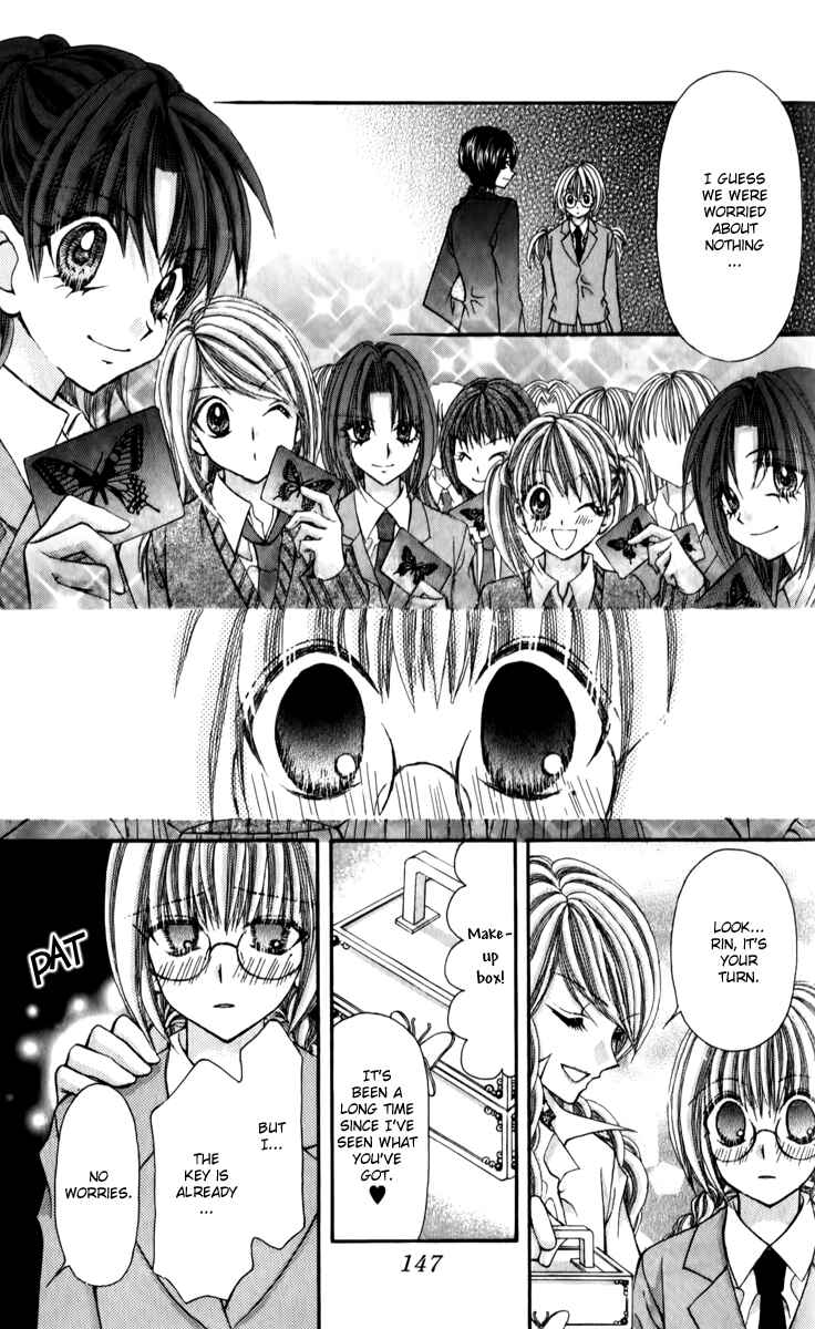 Page 15 Chapter 22 Ageha 100%