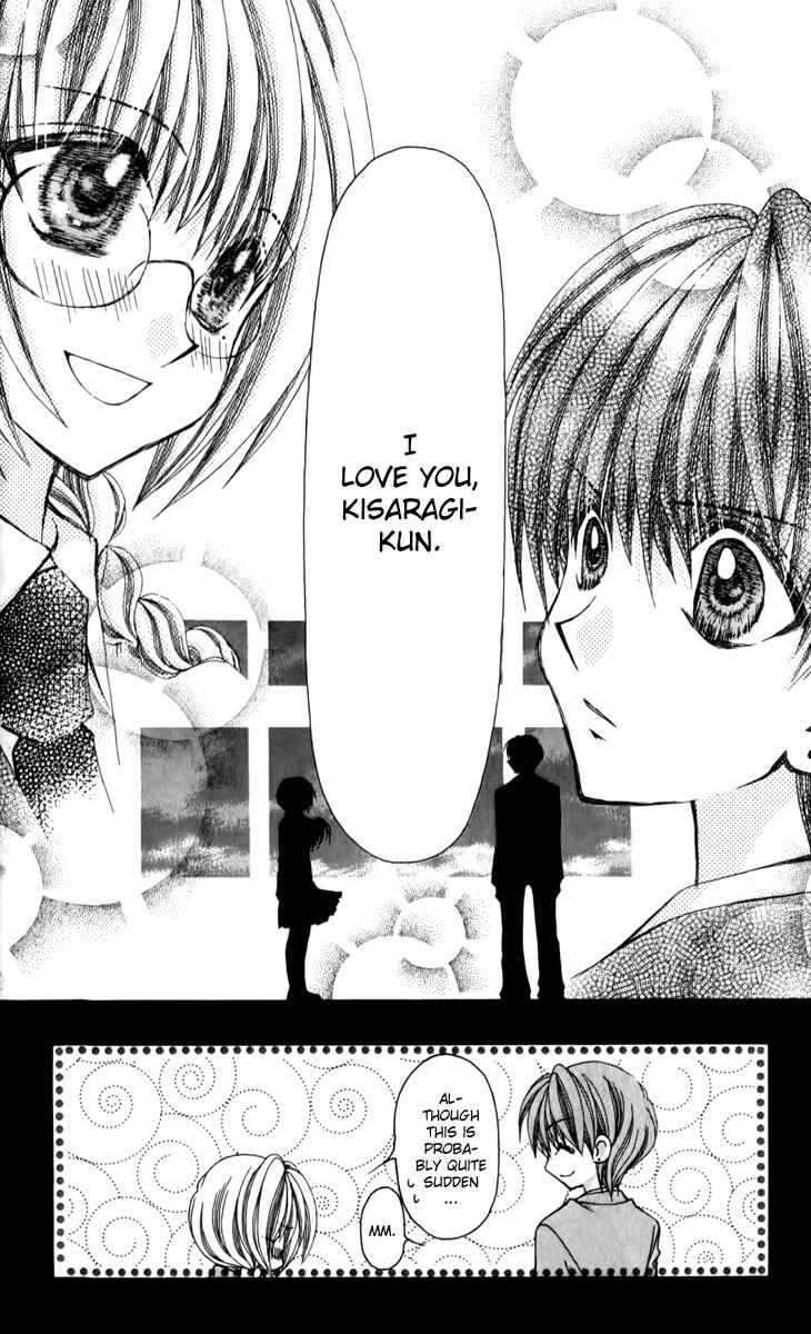 Page 24 Chapter 22 Ageha 100%