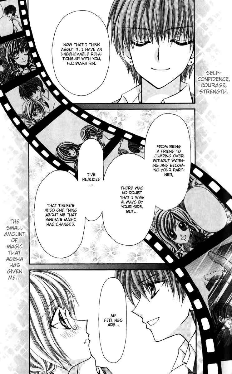 Page 25 Chapter 22 Ageha 100%