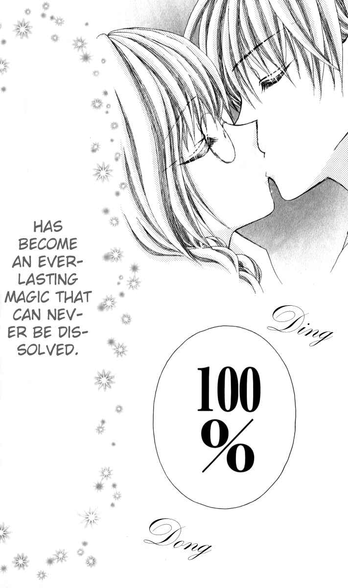 Page 26 Chapter 22 Ageha 100%