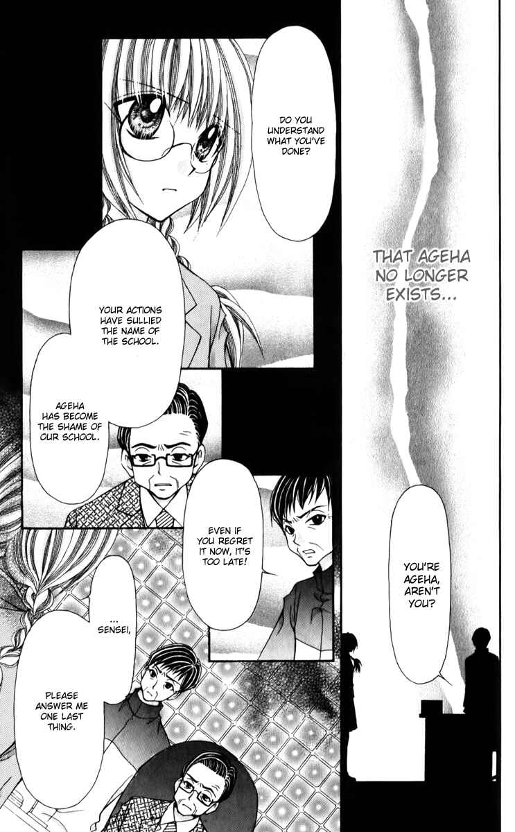 Page 3 Chapter 22 Ageha 100%