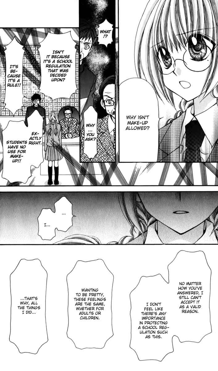 Page 4 Chapter 22 Ageha 100%