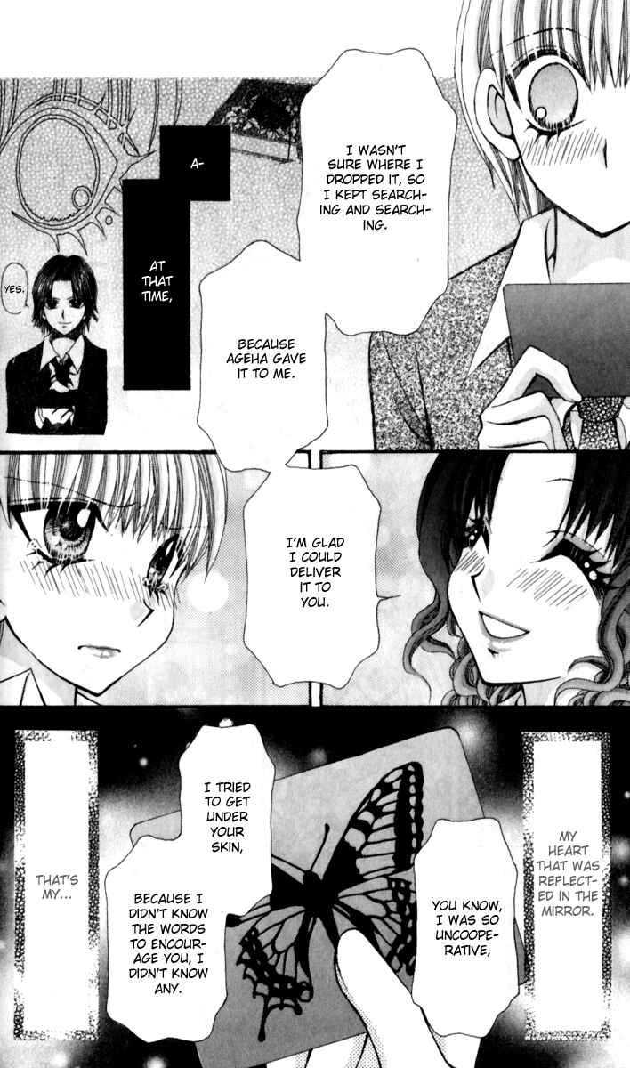 Page 10 Chapter 17 Ageha 100%