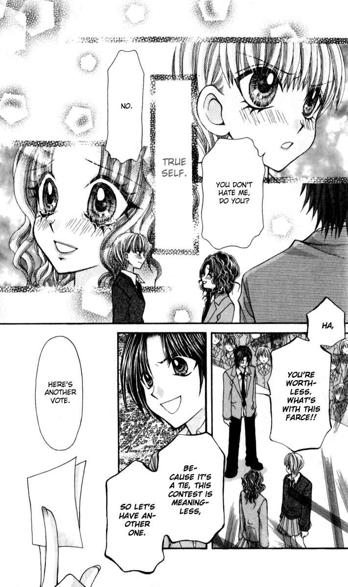 Page 11 Chapter 17 Ageha 100%