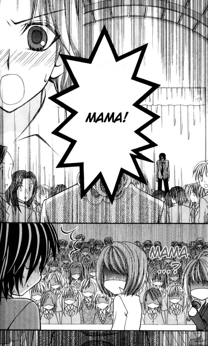 Page 14 Chapter 17 Ageha 100%