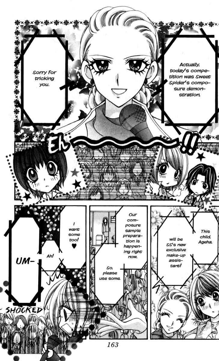 Page 19 Chapter 17 Ageha 100%