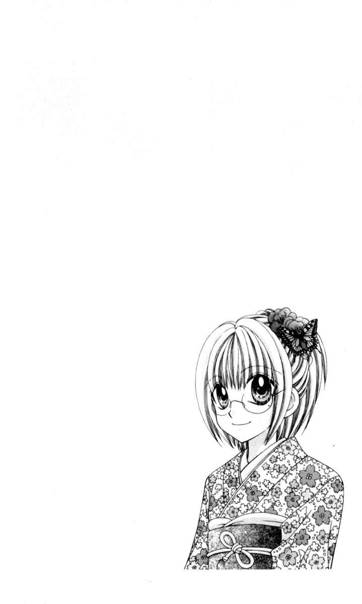Page 2 Chapter 17 Ageha 100%