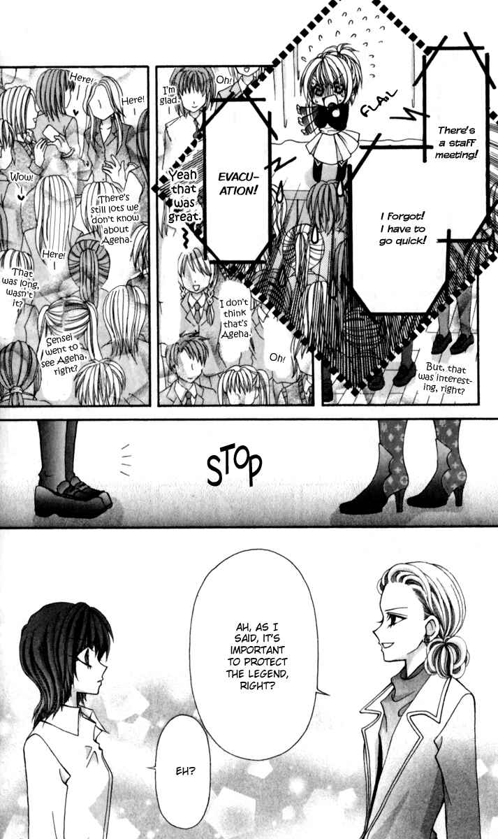 Page 20 Chapter 17 Ageha 100%