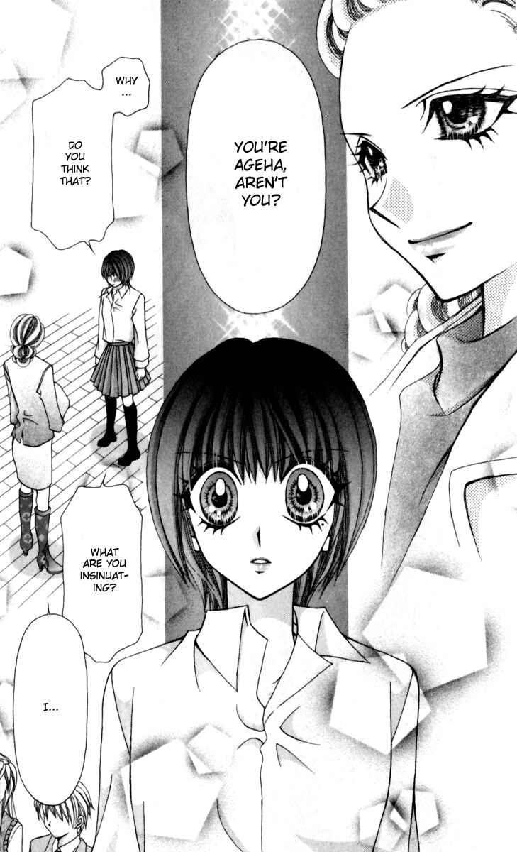 Page 21 Chapter 17 Ageha 100%