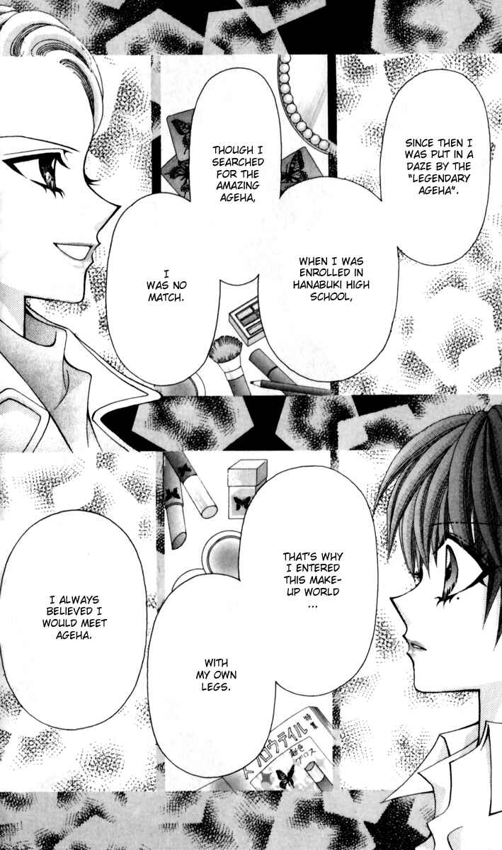 Page 23 Chapter 17 Ageha 100%