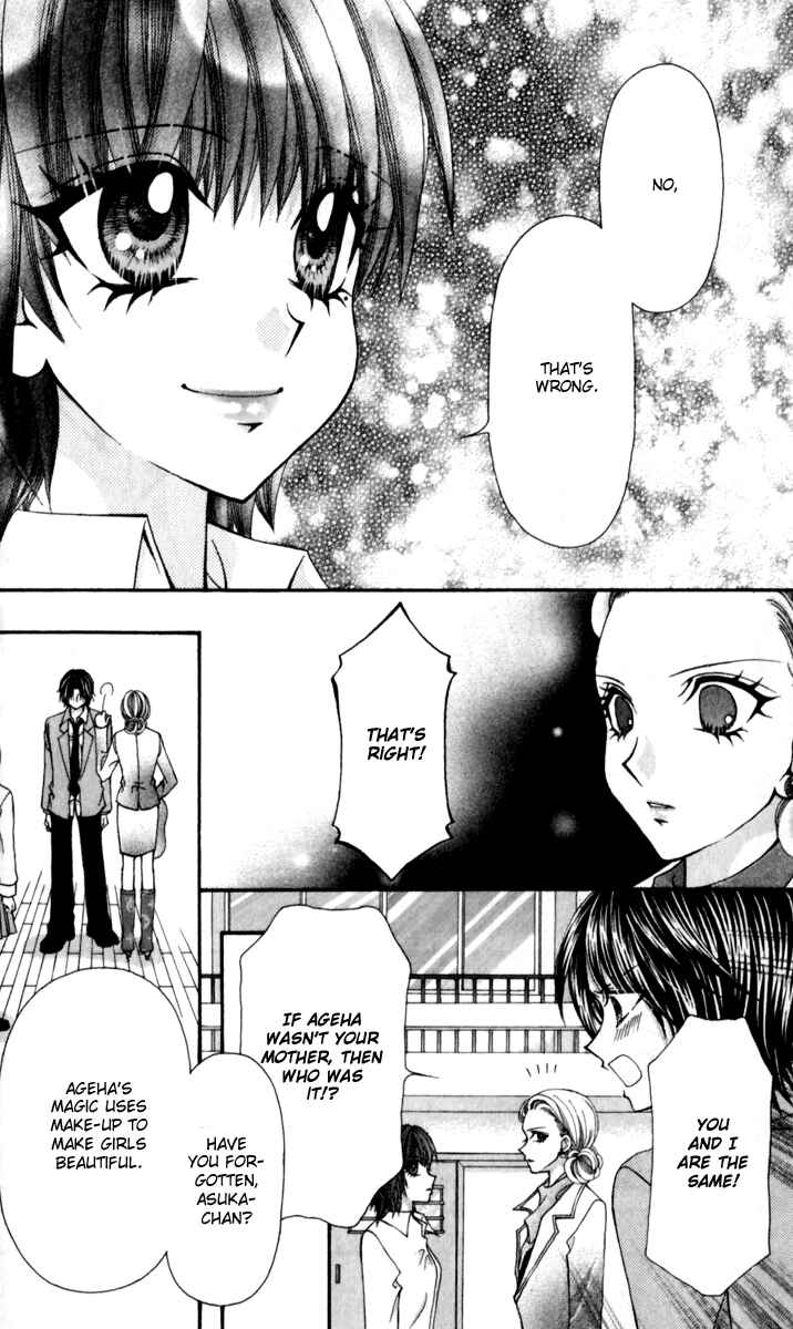 Page 25 Chapter 17 Ageha 100%
