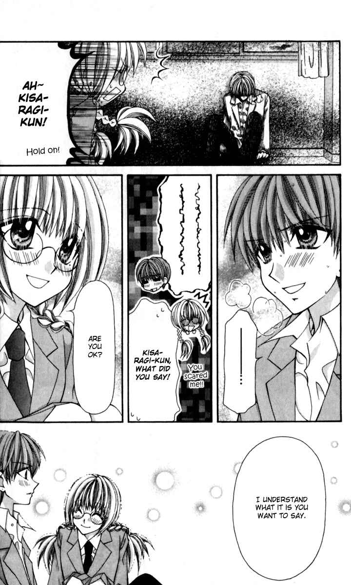 Page 29 Chapter 17 Ageha 100%