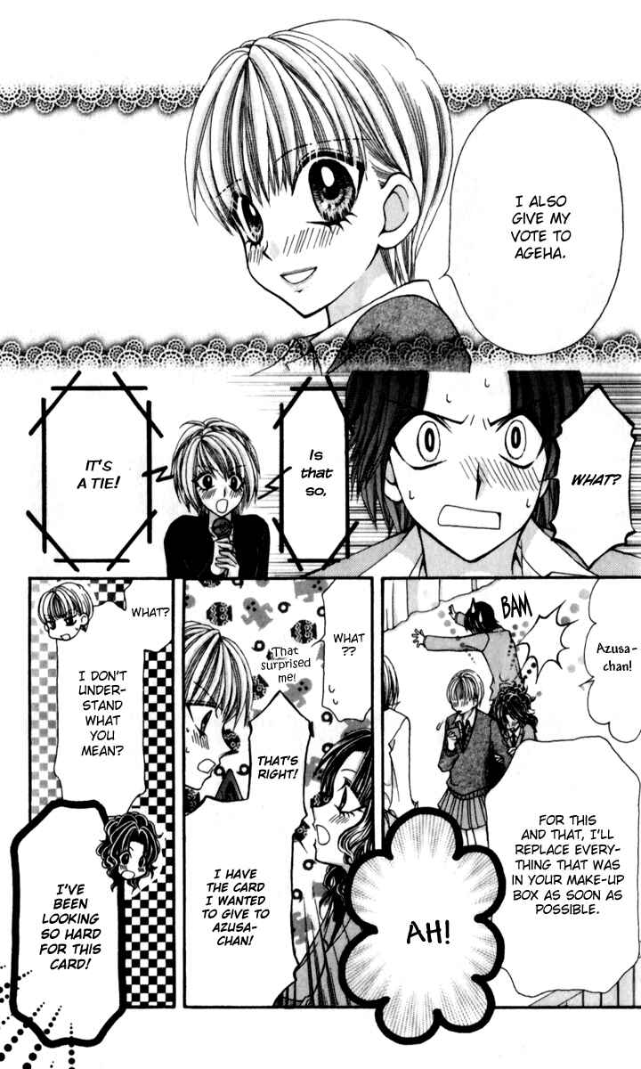Page 9 Chapter 17 Ageha 100%
