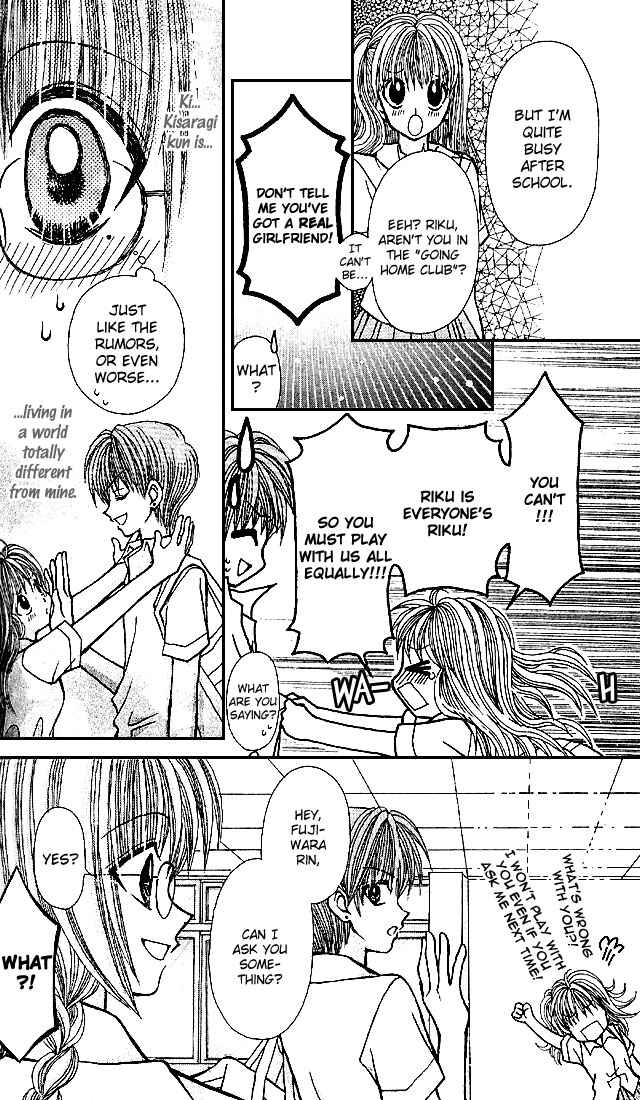 Page 10 Chapter 2 Ageha 100%