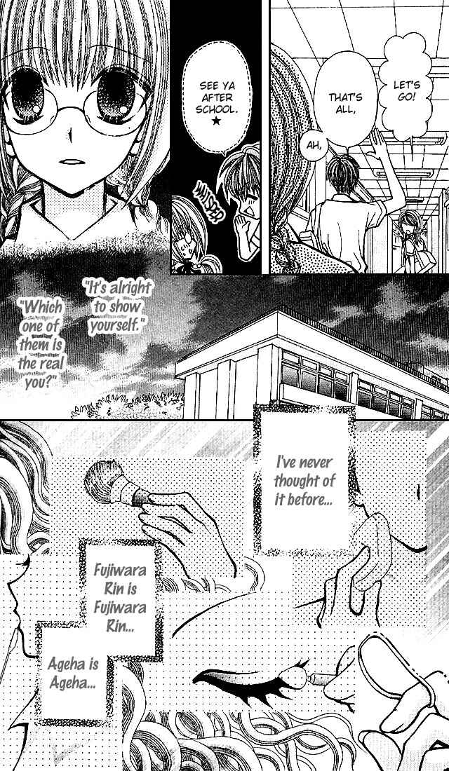 Page 14 Chapter 2 Ageha 100%