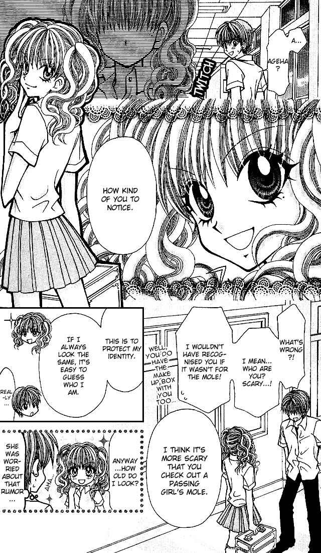 Page 16 Chapter 2 Ageha 100%