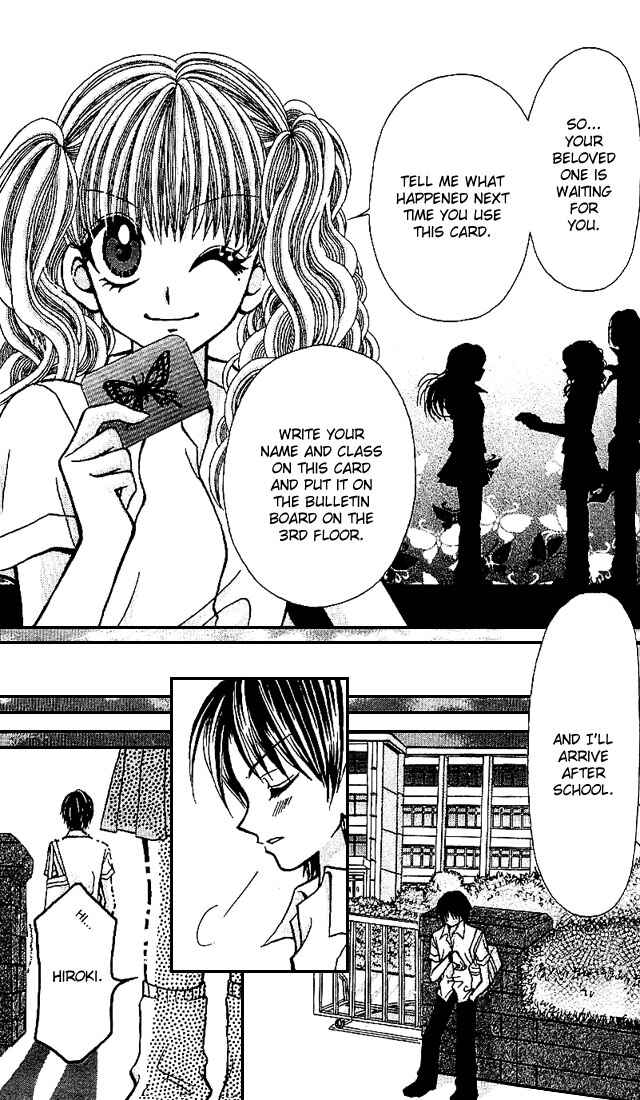 Page 24 Chapter 2 Ageha 100%