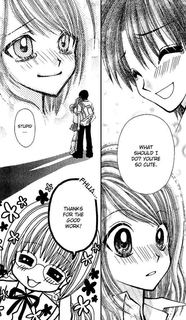 Page 26 Chapter 2 Ageha 100%