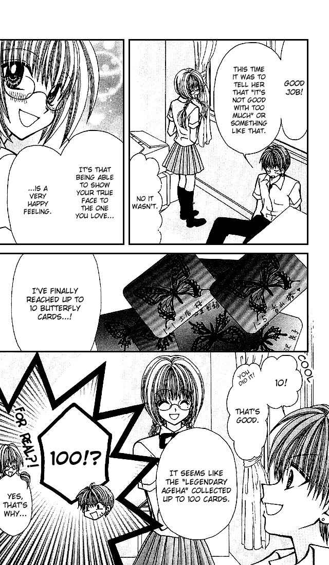 Page 27 Chapter 2 Ageha 100%