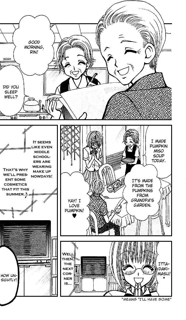 Page 4 Chapter 2 Ageha 100%