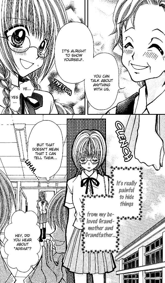 Page 7 Chapter 2 Ageha 100%