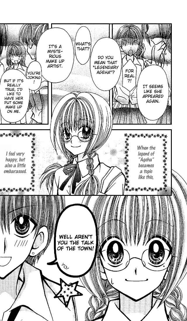 Page 8 Chapter 2 Ageha 100%