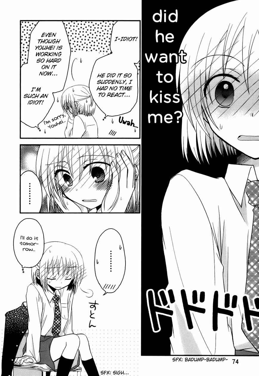Page 21 Chapter 3 7 Jikanme no Note