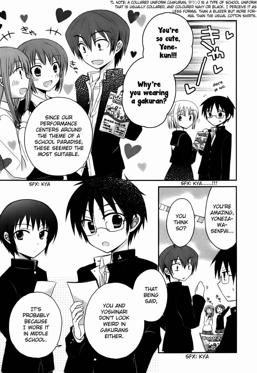 Page 4 Chapter 3 7 Jikanme no Note