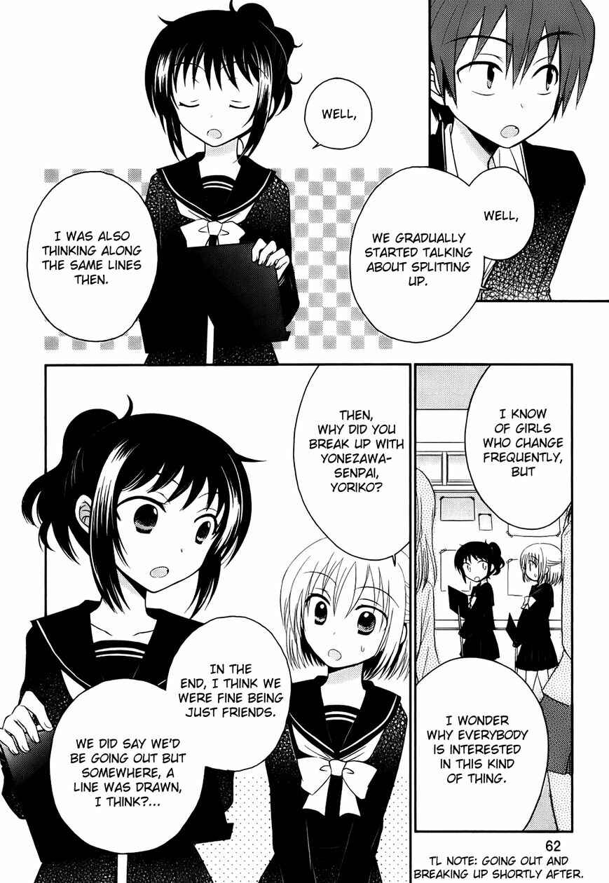 Page 9 Chapter 3 7 Jikanme no Note