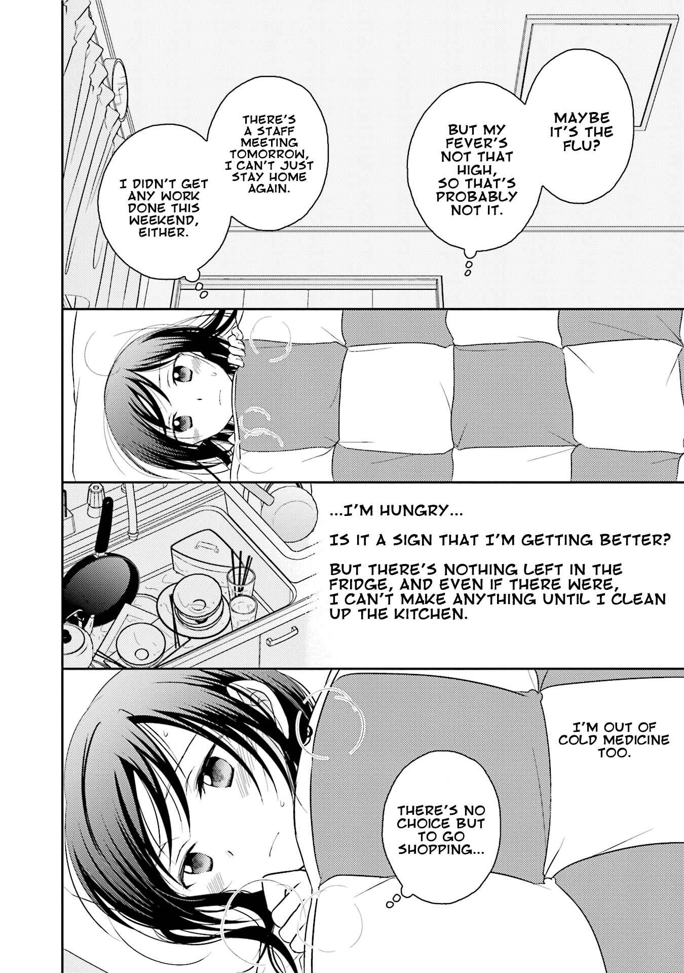 Page 11 Chapter 22 7 Jikanme no Note